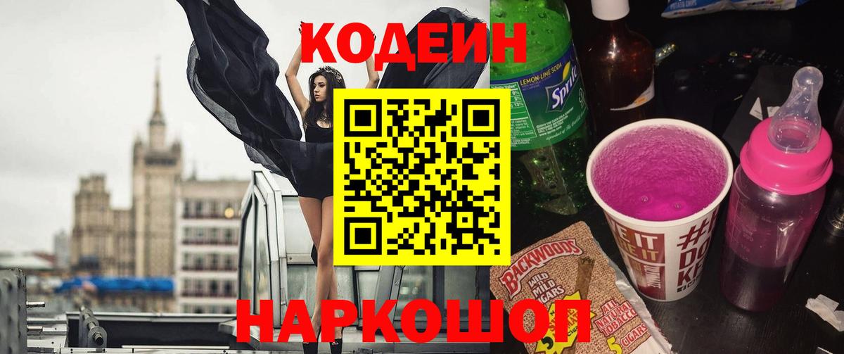 ГАШИШ  Анапа  ГАШ  Бошки Шишки  Меф   Cocaine  Канабис  Вход с VPN  Меф 
