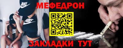 spice Азнакаево