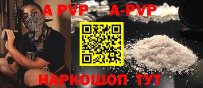 spice Азнакаево