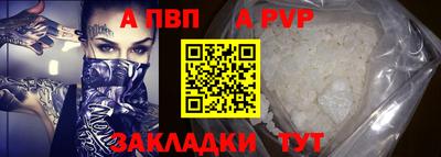 тгк Абакан
