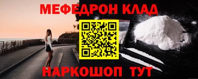 тгк Абакан