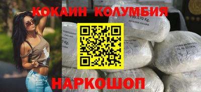 тгк Абакан