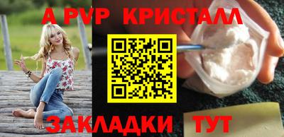 тгк Абакан