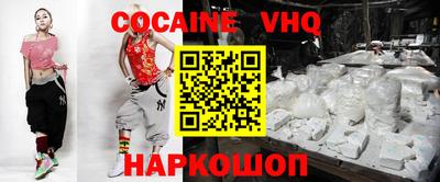 мяу мяу мука Абинск