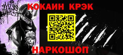 тгк Абакан