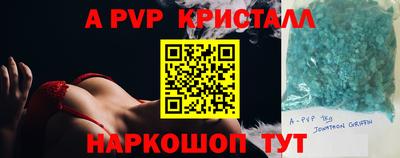 spice Азнакаево