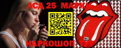 тгк Абакан