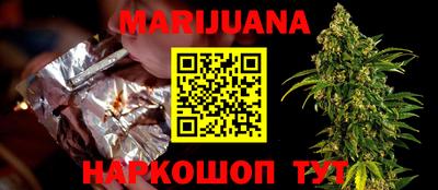мяу мяу мука Абинск