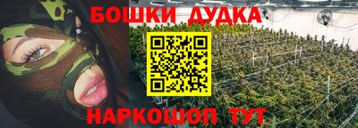 spice Азнакаево