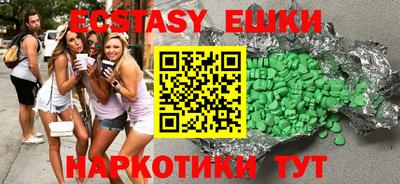тгк Абакан
