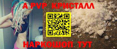 тгк Абакан