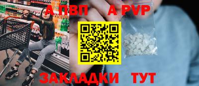 тгк Абакан