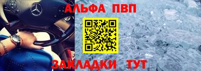 spice Азнакаево