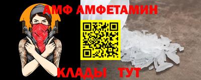 мяу мяу мука Абинск