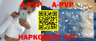 spice Азнакаево
