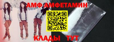 тгк Абакан