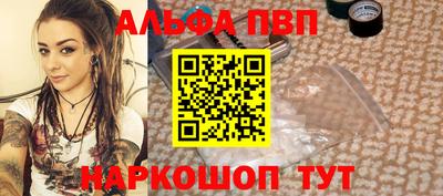мяу мяу мука Абинск