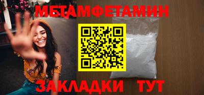 тгк Абакан