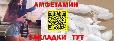 spice Азнакаево