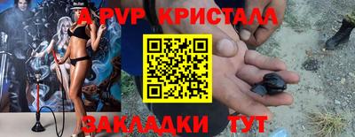 мяу мяу мука Абинск