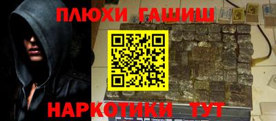 мяу мяу мука Абинск