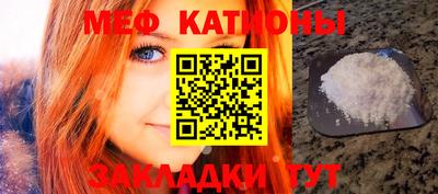 тгк Абакан