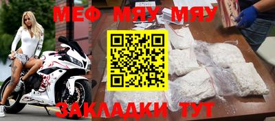 spice Азнакаево