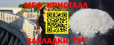 тгк Абакан