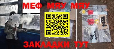 spice Азнакаево