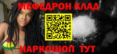 мяу мяу мука Абинск