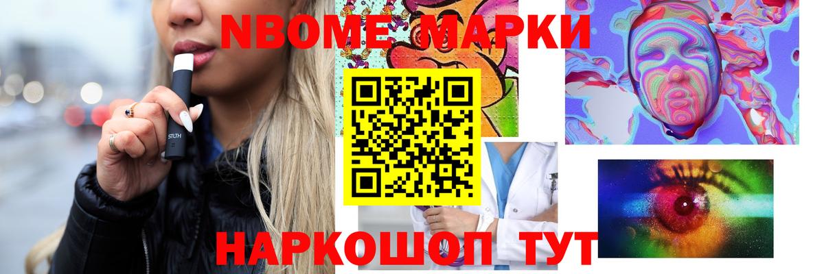 ЛСД экстази кислота Анапа