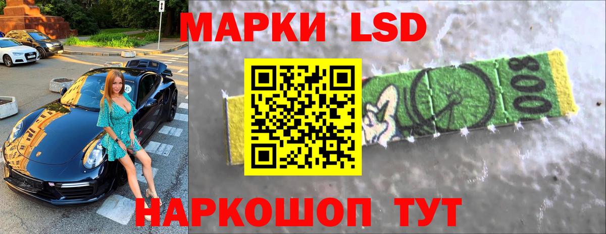 Лсд 25 экстази ecstasy  LSD-25 экстази кислота  Вход с VPN  Анапа 