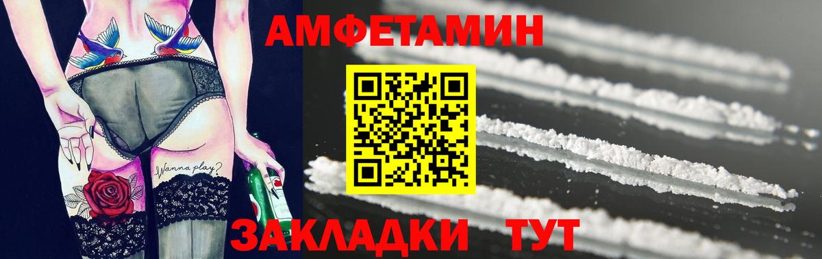 Метамфетамин Methamphetamine  Вход с VPN  Метамфетамин Methamphetamine  Анапа 