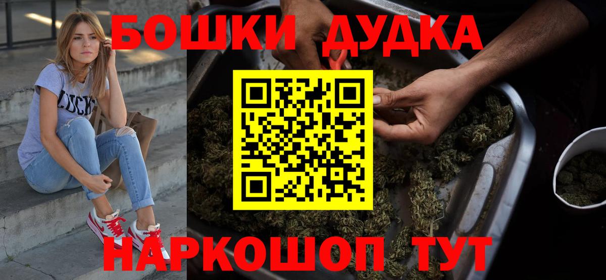 Марихуана Amnesia  Канабис план  Анапа  Вход с VPN 